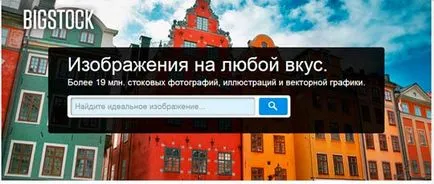 Real képek bankok számára (via) Bevételek A Fényképbankok