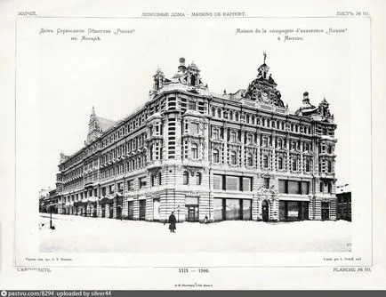FSB épület Lubyanka