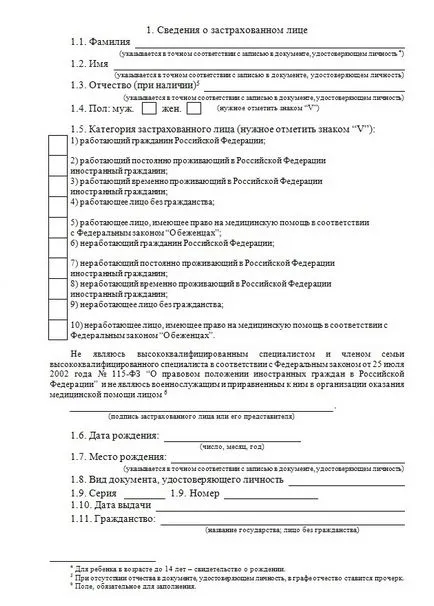 Csere biztosító CHI „- független portál biztosítás