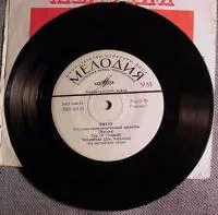 Az arany nyolcvanas ..., neo - 80