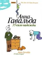 Kérdezzen, amit olvasni Kérdezzen, amit olvasni