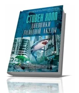 Kérdezzen, amit olvasni Kérdezzen, amit olvasni