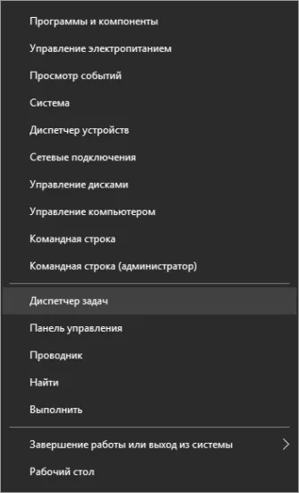 Hogyan kell használni a Task Manager