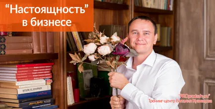 Azt akartam, az ügyfél