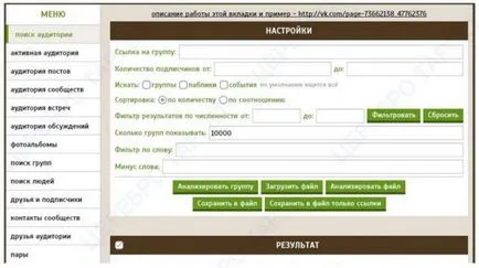 Hogyan működik a szociális hálózatok Hogyan működik a szociális hálózatok