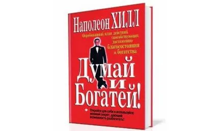 Tanácsok, hogyan meggazdagodni