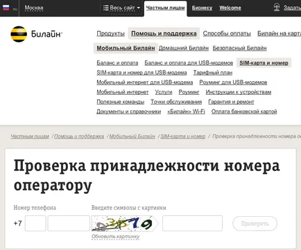 Hogyan tudja a mobilszolgáltató által száma