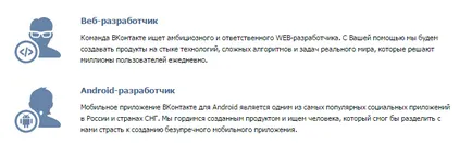 Hogyan lehet keresni a szociális hálózatok Hogyan lehet keresni a szociális hálózatok
