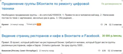 Hogyan lehet keresni a szociális hálózatok Hogyan lehet keresni a szociális hálózatok