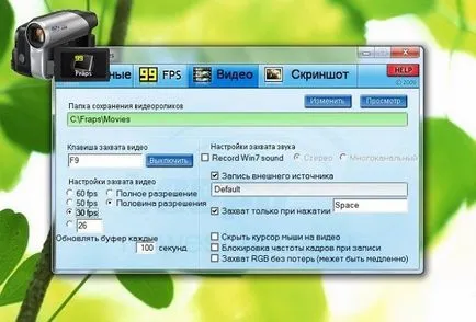Képernyőn, mint egy web kamera