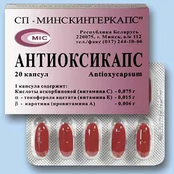 ANTIOXICAPS mi
