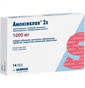 Kezelés antibiotikumokkal adneksita