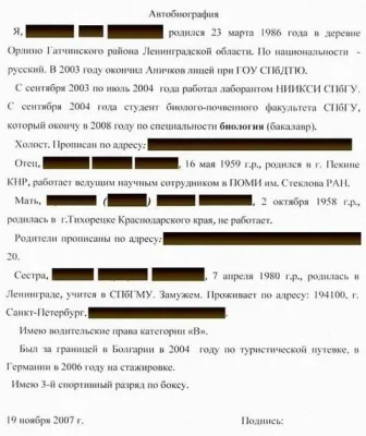 Hogyan írjunk önéletrajzot magukról