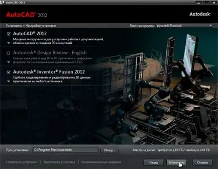 Hogyan kell telepíteni az AutoCAD Hogyan kell telepíteni az AutoCAD