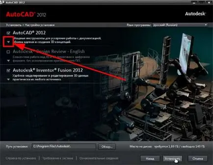 Hogyan kell telepíteni az AutoCAD Hogyan kell telepíteni az AutoCAD