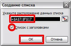 Mi az az adatbázis, excel
