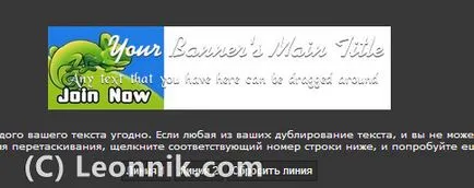 Hogyan hozzunk létre egy banner Hogyan hozzunk létre egy banner