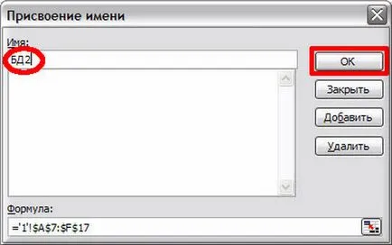 Mi az az adatbázis, excel