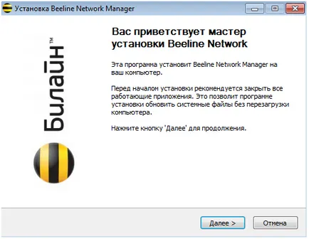 Beeline wifi, hogyan kell beállítani
