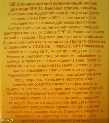Avon fényvédő