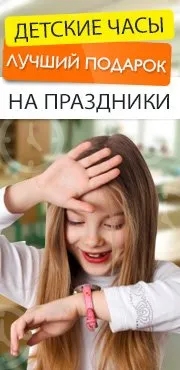 Óra ledes óra, mi ez Óra ledes óra, mi ez