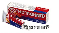 Hogyan lehet eltávolítani a kenőcs