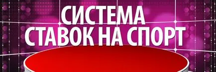 Mi egy olyan rendszer, árak