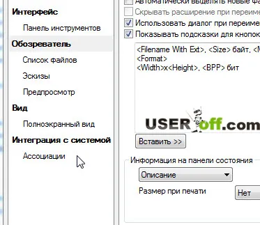 Hogyan kell megnyitni egy GIF-fájl Hogyan kell megnyitni egy GIF-fájl