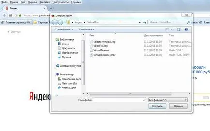 Hogyan megtekintéséhez xml