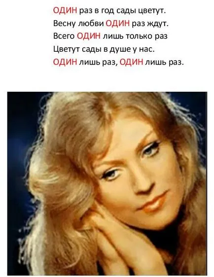 Mi az első számú Mi az első számú