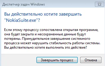 Hogyan kell használni a Task Manager Hogyan kell használni a Task Manager