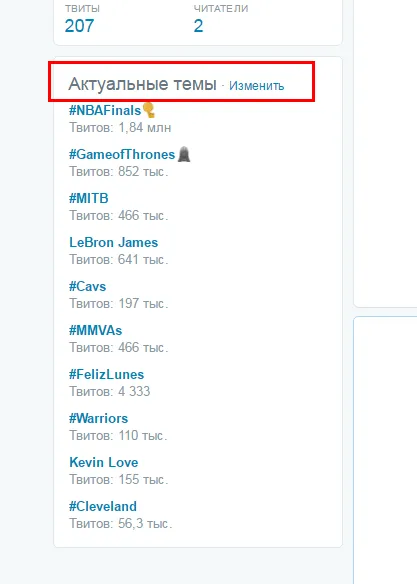 Hogyan készítsünk egy hashtag