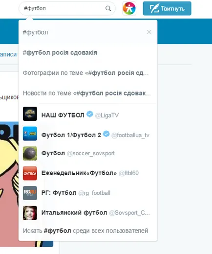 Hogyan készítsünk egy hashtag