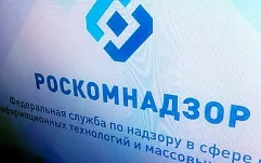 Mi Roskomnadzor