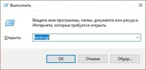 Hogyan kell használni a Task Manager