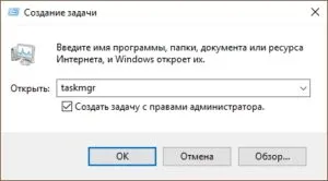 Hogyan kell használni a Task Manager