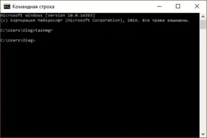 Hogyan kell használni a Task Manager