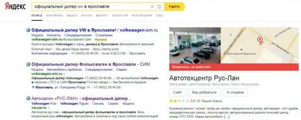 Mi az a keresőoptimalizálás