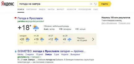 Mi az a keresőoptimalizálás