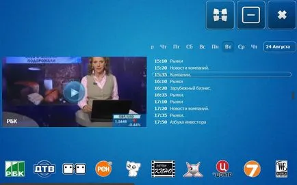 Mi az IP TV