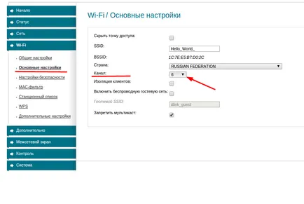Hogyan válasszuk ki a csatornát wifi Hogyan válasszuk ki a csatornát wifi