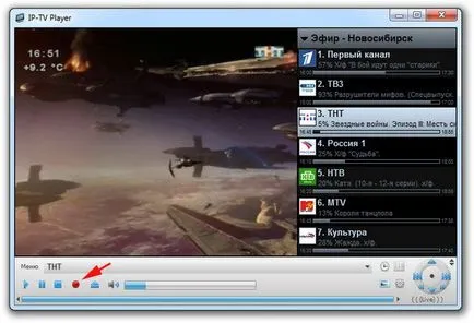 Mi az IP TV