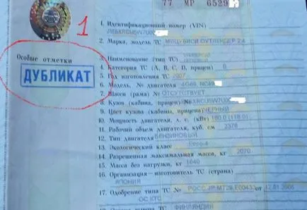 Mi PTS gép