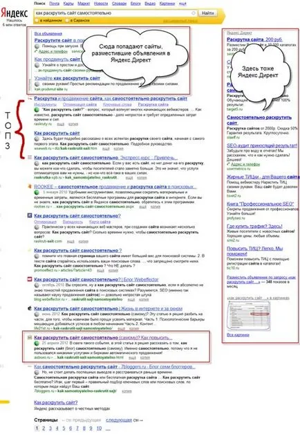 Mi az a keresőoptimalizálás