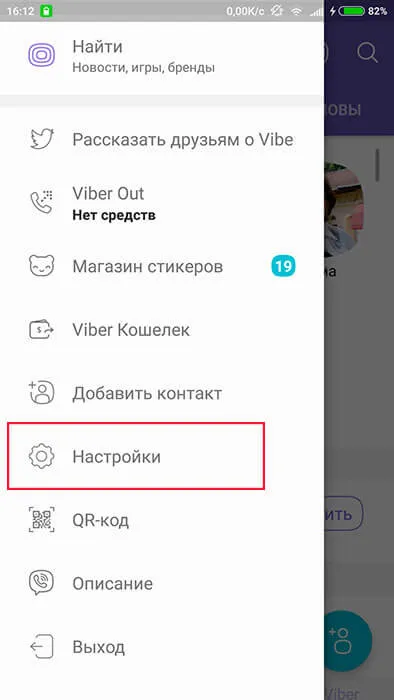 Ez azt mutatja, hogy ez nem a hálózatban