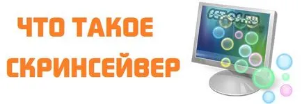 Mi ckrinseyver