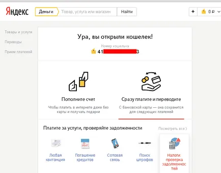 Hogyan készítsünk Yandex pénzt Hogyan készítsünk Yandex pénzt