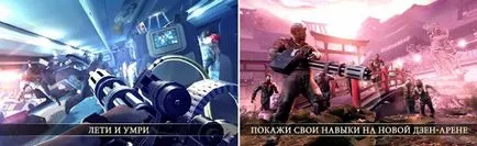 Holt ravaszt, hogyan kell telepíteni Holt ravaszt, hogyan kell telepíteni