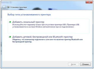 Hogyan tudom beállítani a router a helyi hálózaton