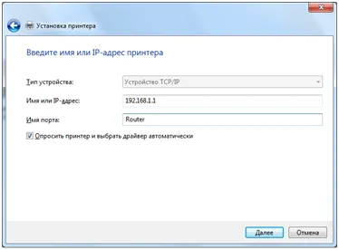 Hogyan tudom beállítani a router a helyi hálózaton